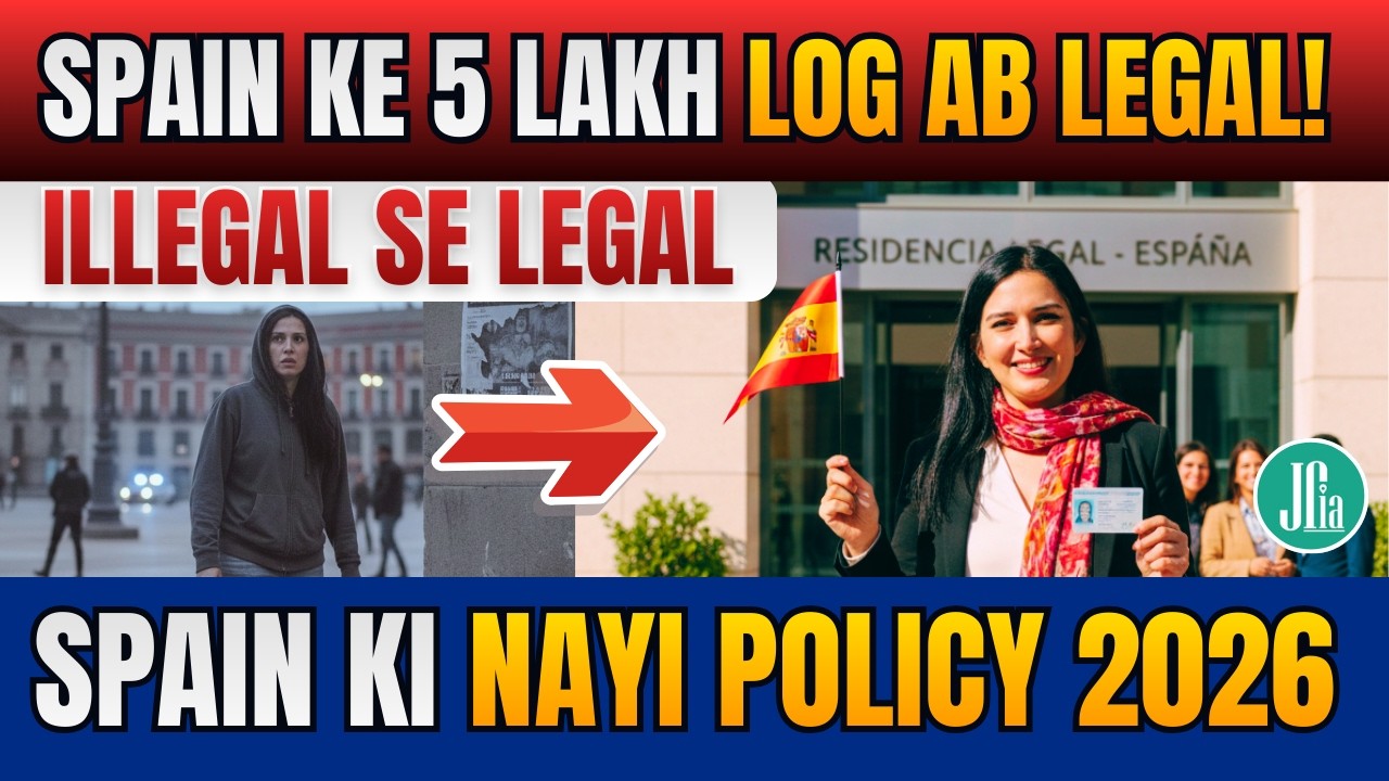 Illegal Se Legal – Spain ki Nayi Policy 2026Spain ke 5 Lakh Log Ab Legal!