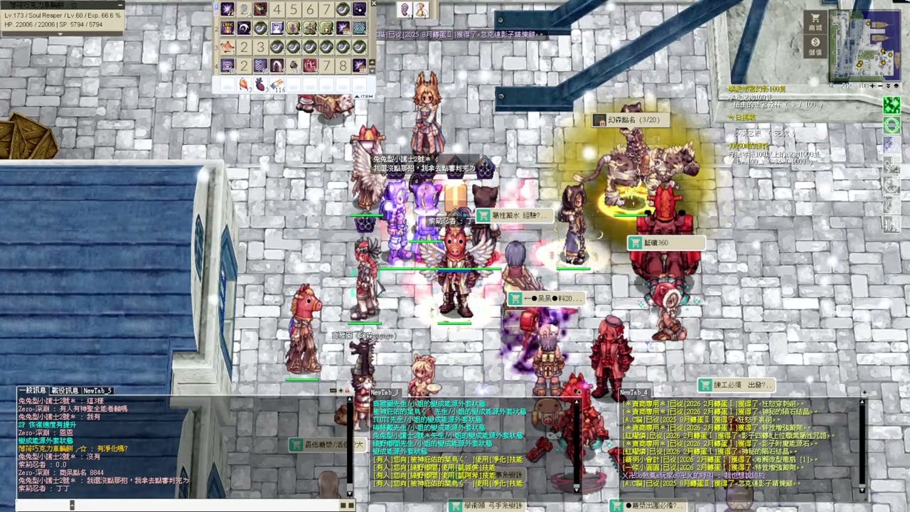 蹦級獵靈士173＞192（吃五張升級捲）幻龜轉幻蟻練功紀錄2026 02 21 14 35 42