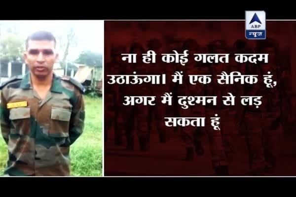 Jan Man: Lance Naik Yagya Pratap Singh uploads video and accuses seniors of exploiting sol