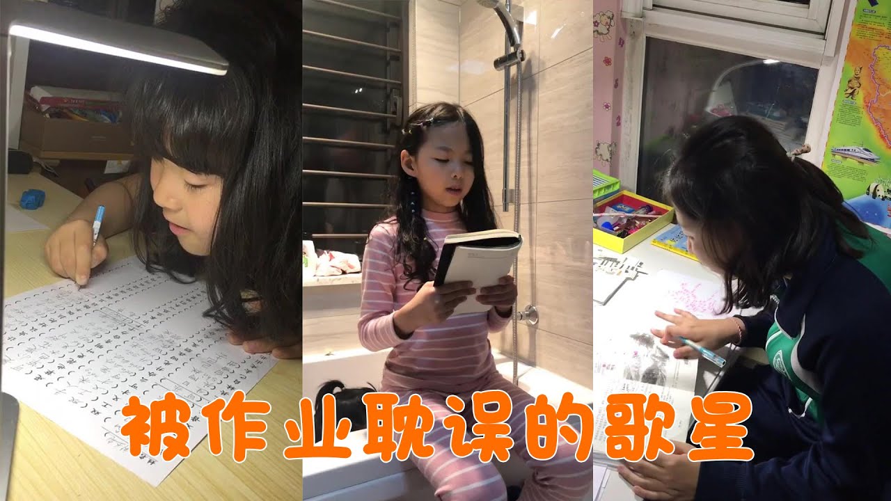 被作业耽误的明星，无声卡无伴奏，唱出了演唱会的感觉！