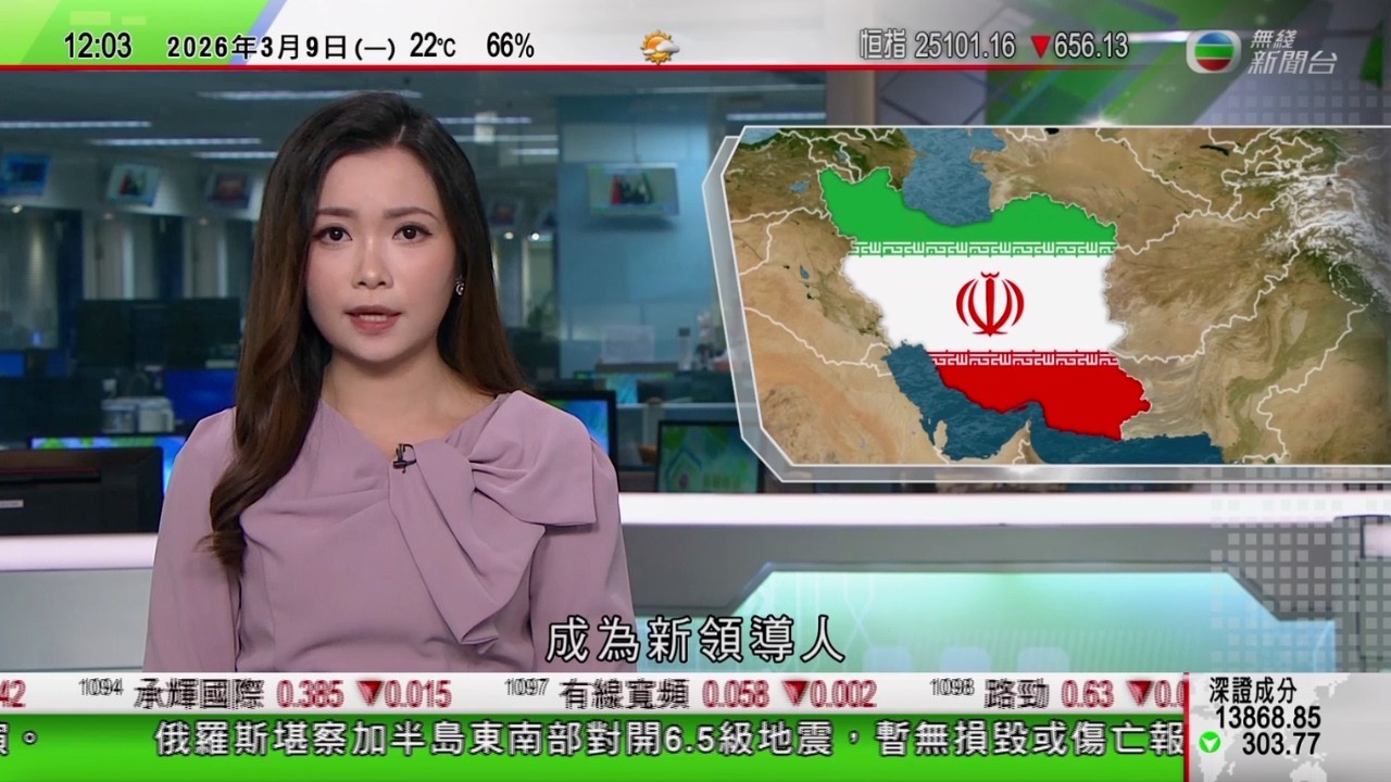 TVB午間新聞｜日本岩手縣東部外海6級地震｜美以襲伊朗｜哈梅內伊之子成伊朗新最高領袖　特朗普曾指不接受穆傑塔巴繼任｜宏福苑盜竊案 警方加強出入口安保｜TVB News