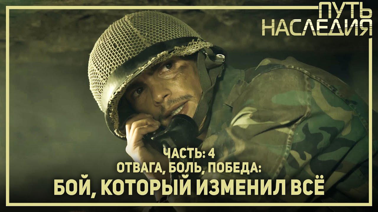 Один день, который изменил судьбу Израиля