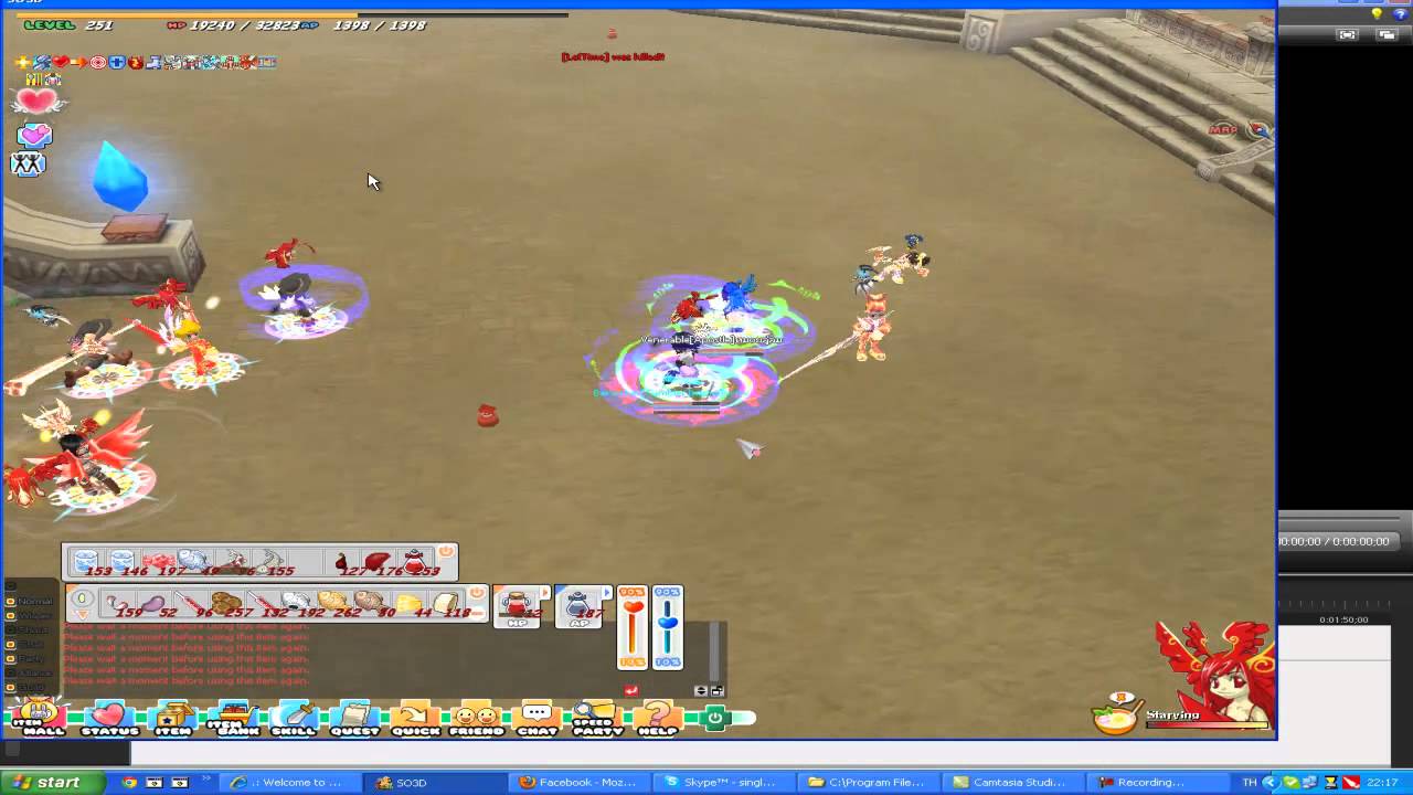 Xtraonline หมอยยืดตรง 2 แถบพอ