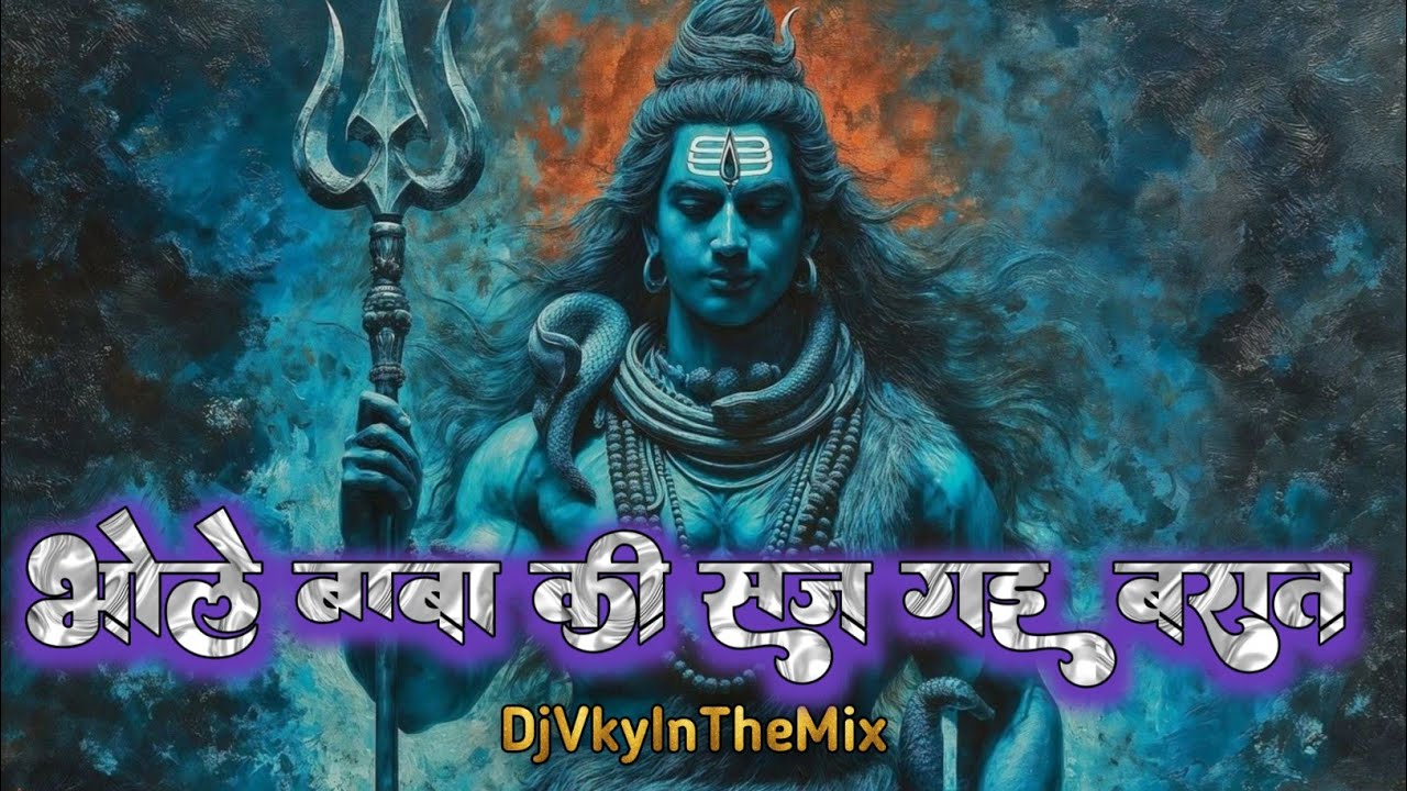 Bhole Baba Ki Saj Gai Barat 🔱 | Shiv Bhajan DJ Remix | DJ VickyOfficialMix