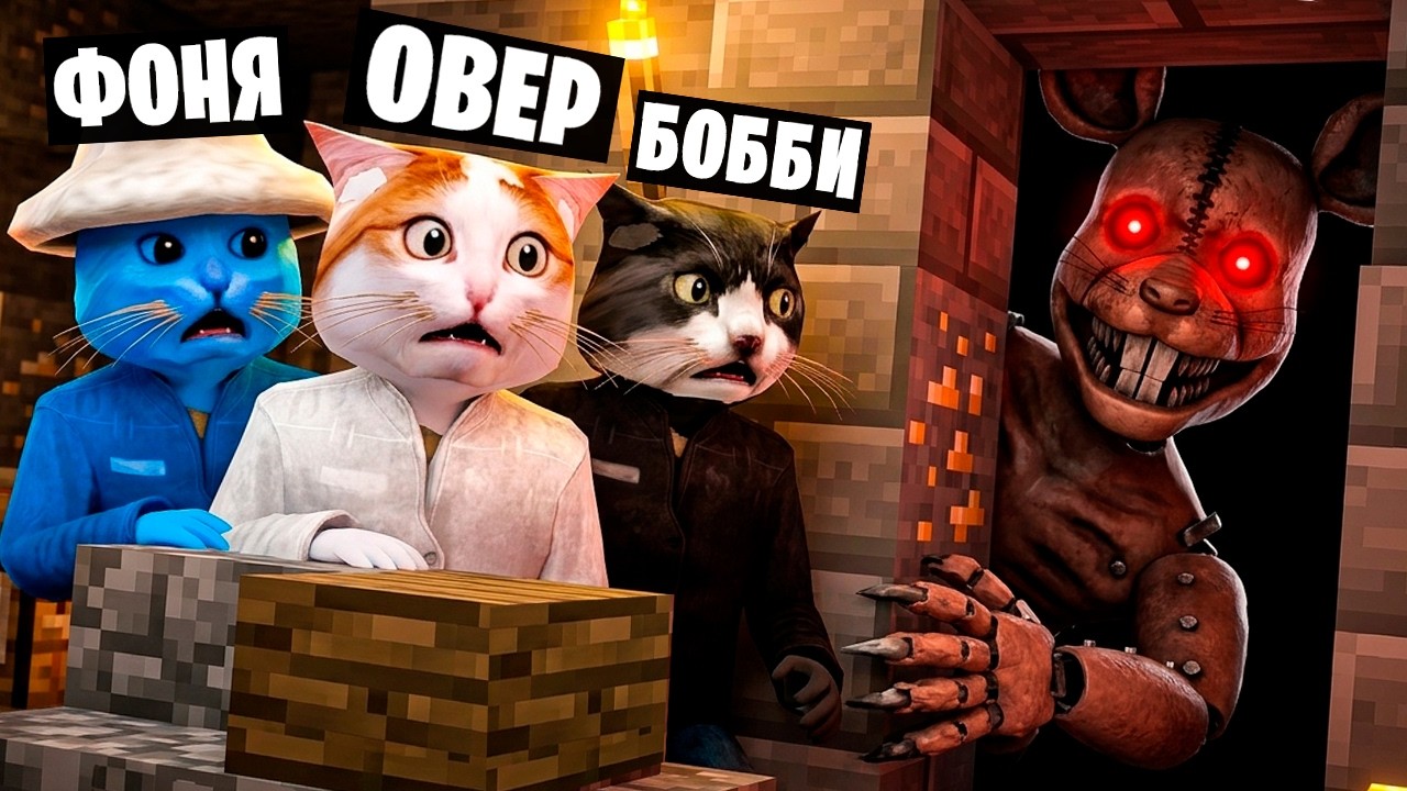 МОНСТР КРЫСА ИЩЕТ НАС! УГАРНЫЕ ПРЯТКИ В Garry`s Mod