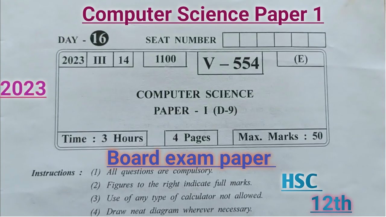 Maharashtra 12th  hsc Computer science Paper 1 Board exam paper 2023// Board exam paper 2023