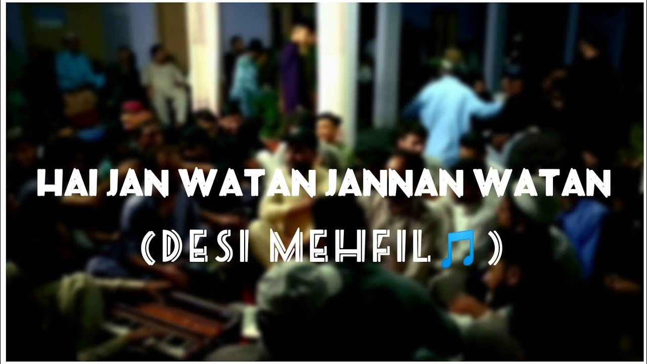 Hai Jan watan Janan watan | Gilgiti song | Desi Mehfil | Nokoti Boys | Hazara song |