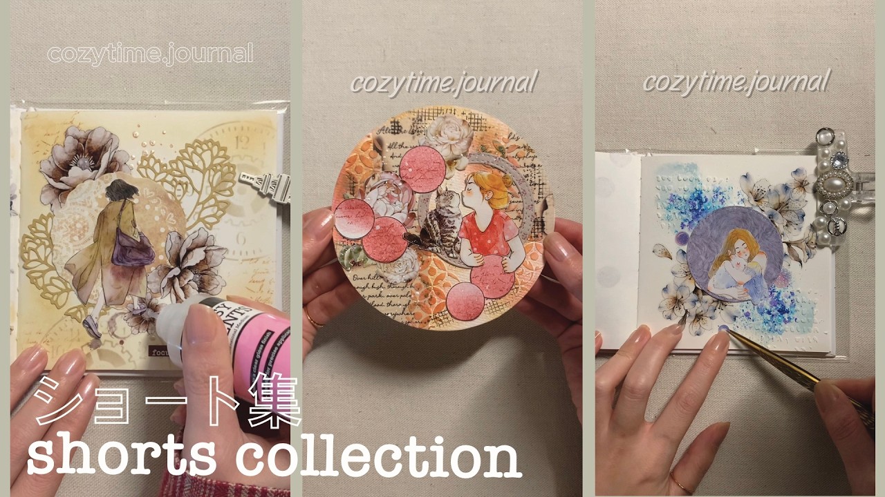 [asmr] 早いテンポのショート集20 💤 #relaxsound #scrapbooking