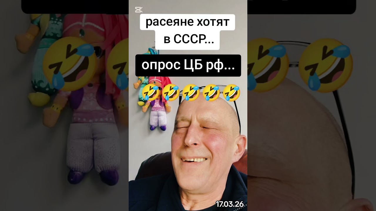 17 марта 2026 г.