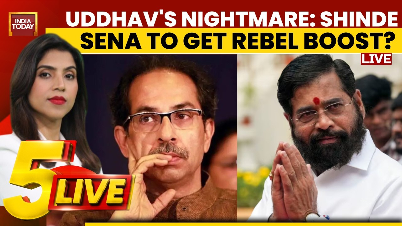 В ПРЯМОМ ЭФИРЕ: Операция &laquo;Тигр&raquo; | Очередной кошмар для Uddhav Sena? Shinde Sena получает поддержк...