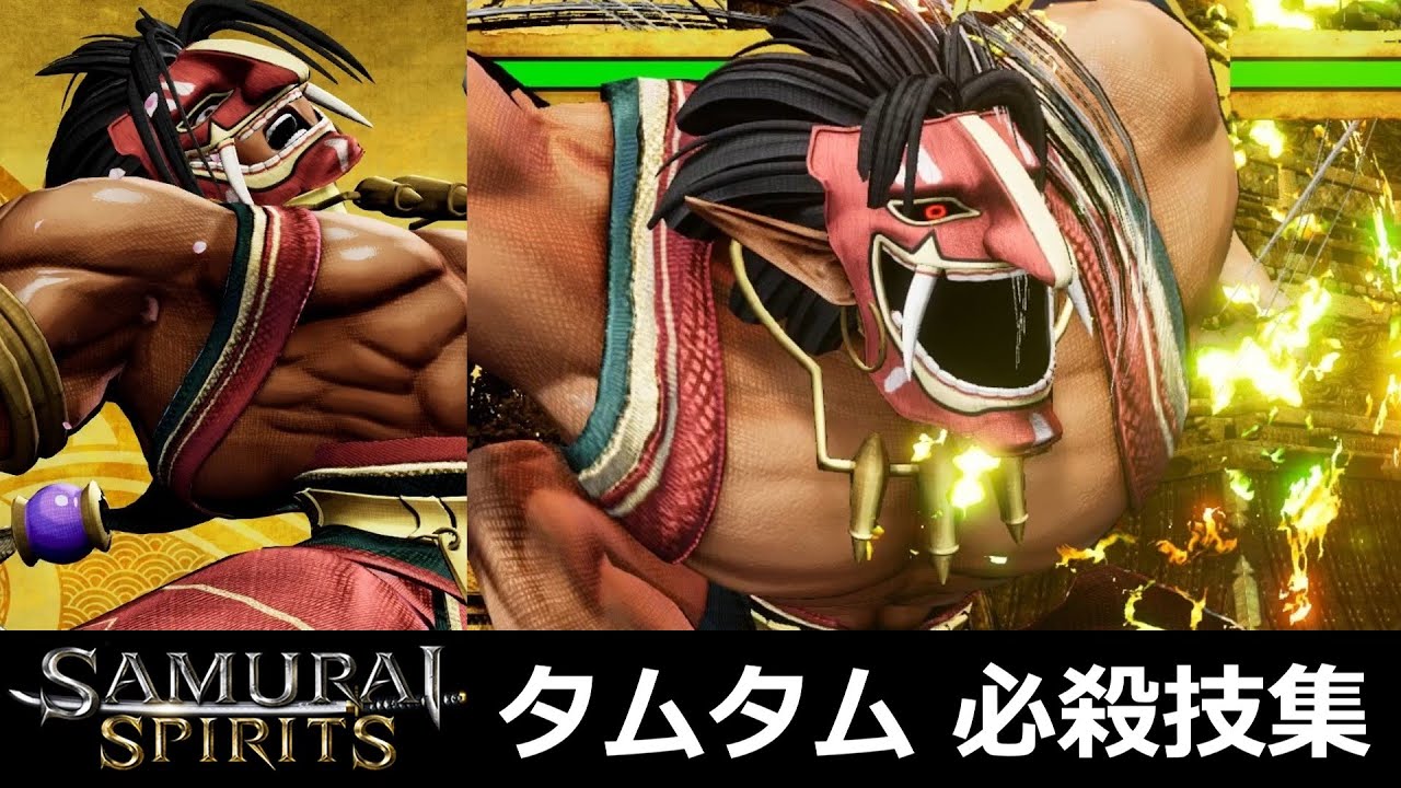 【令サム】タムタム 必殺技集【サムスピ】