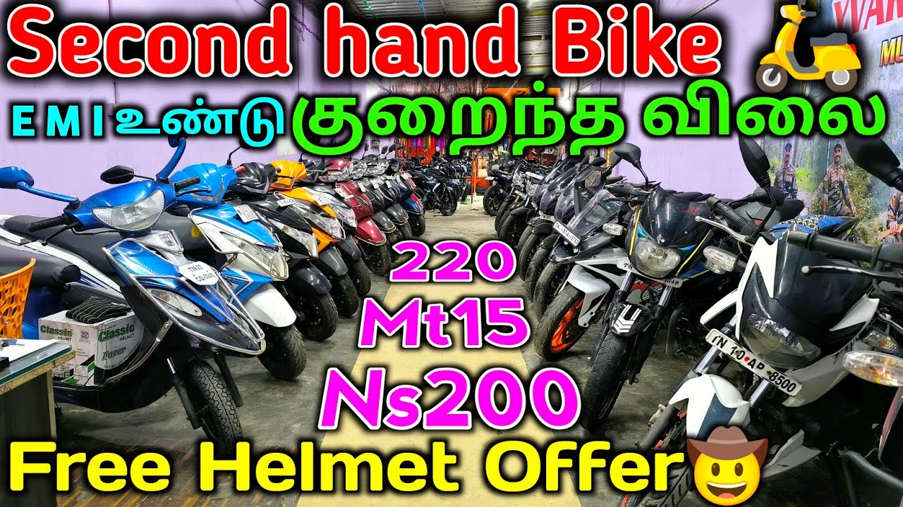ரூ 38ஆயிரம் 🤩 2nd hand bike | second hand bike  | second hand scooty | 2nd hand scooty #maninirmal