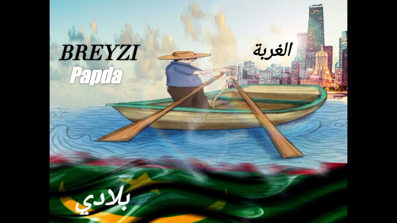 HAREB هارب Rap Rim 2021 ( audio official )