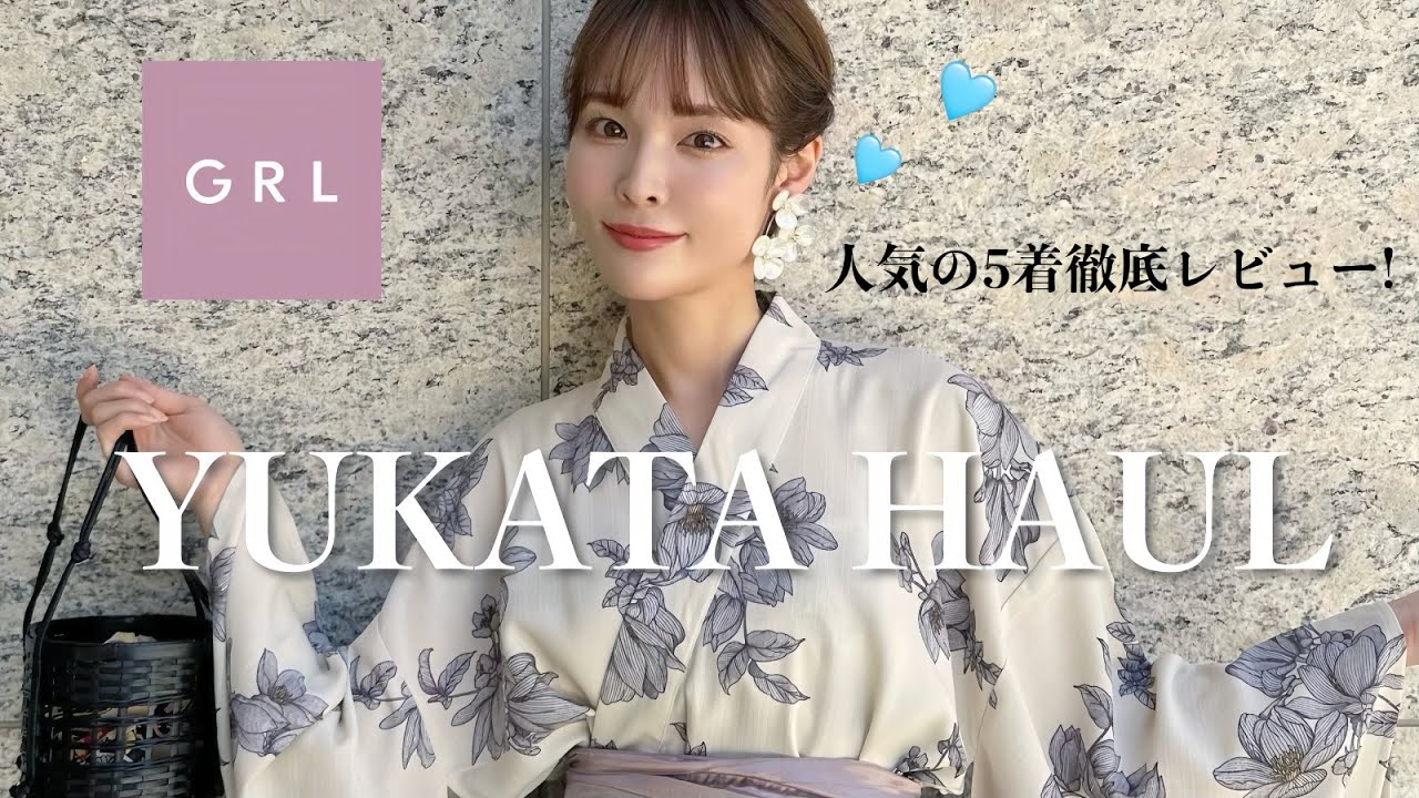 GRL浴衣購入品👘人気の5着を徹底レビュー❤︎全部可愛すぎた…🥺
