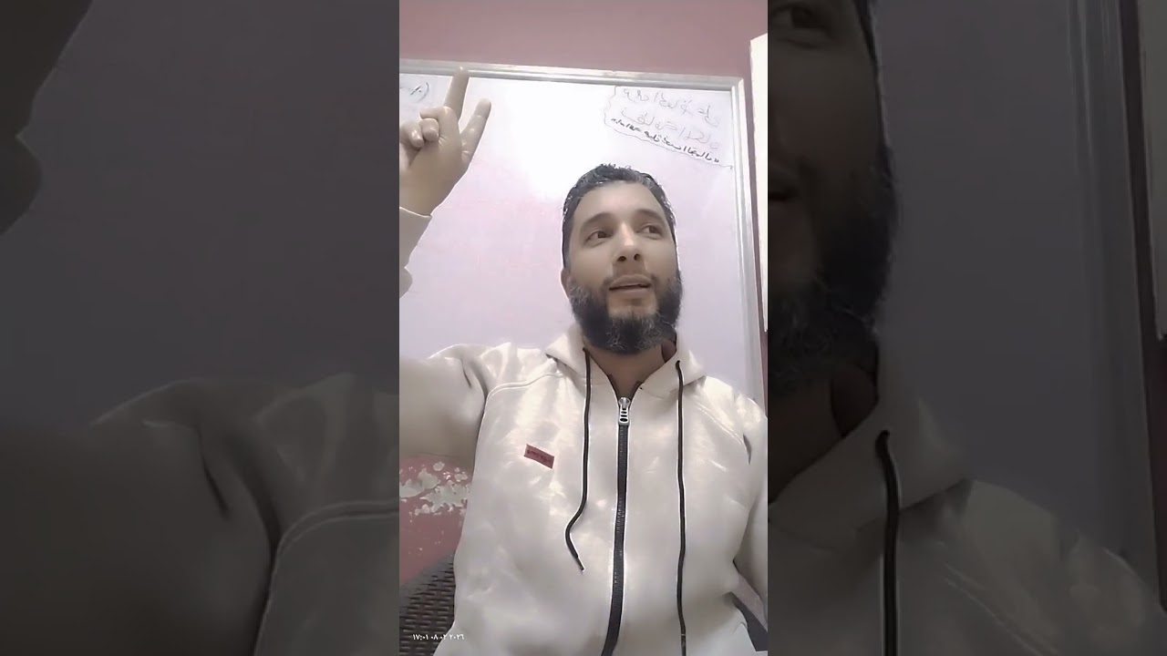 الجزء الثاني من الدرس الاول  (النشاط الزراعي في العالم) الصف الثالث الإعدادي 