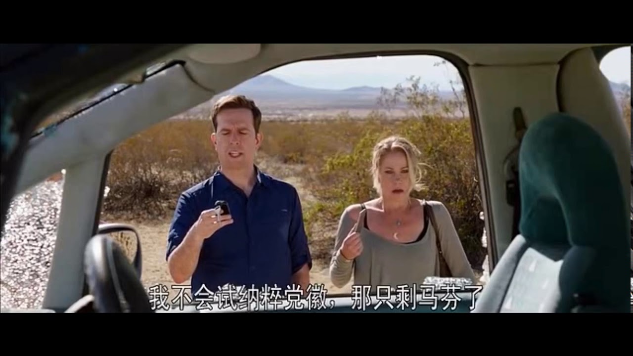 Car explodes! Funny Vacation