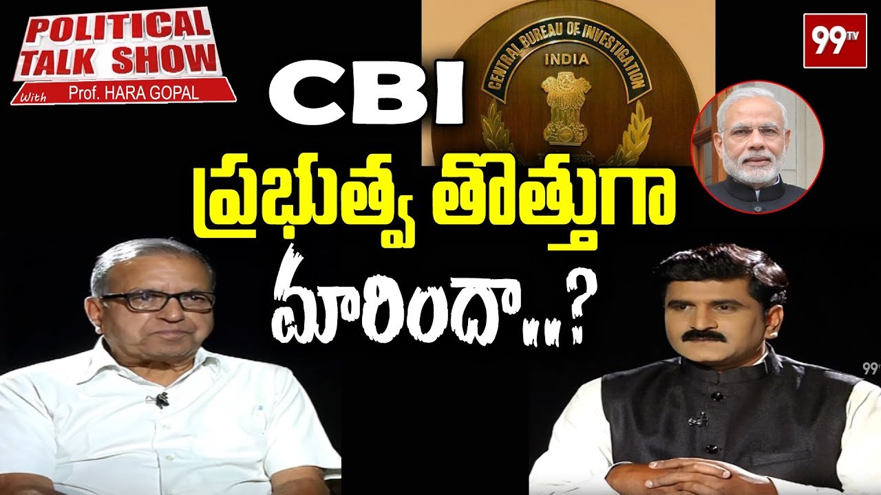 Political Effect on CBI | Political Talk Show with Prof. G Haragopal | 99 TV Telugu