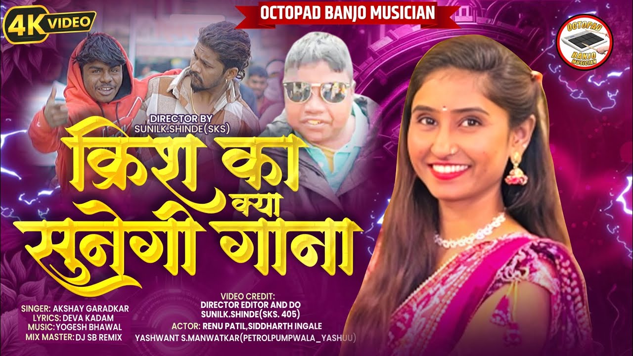 DIL NA DIYA X LE BETA | VIRAL DJ SONG | KRISH KA GANA SUNEGA | TRENING INSTA SONG  | KRUSH KA GANA