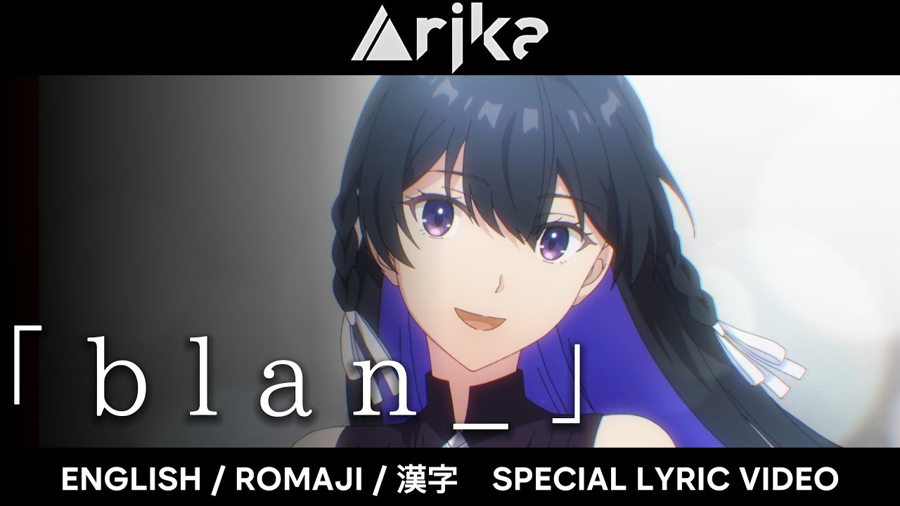 Arika「blan_」English Lyrics With Intro - Full「Unnamed Memory」ED Anime Music Video 4K AMV