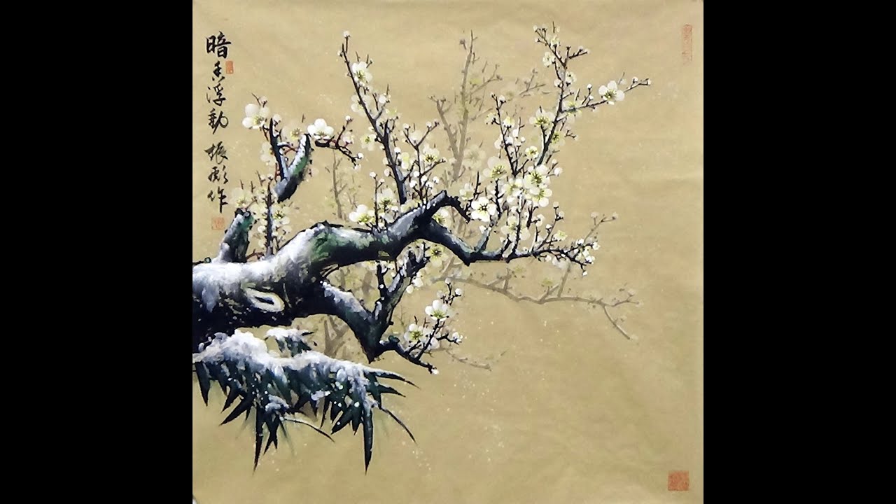 國畫山水影音教學園區-寫意花鳥基礎 白梅- 林振彪