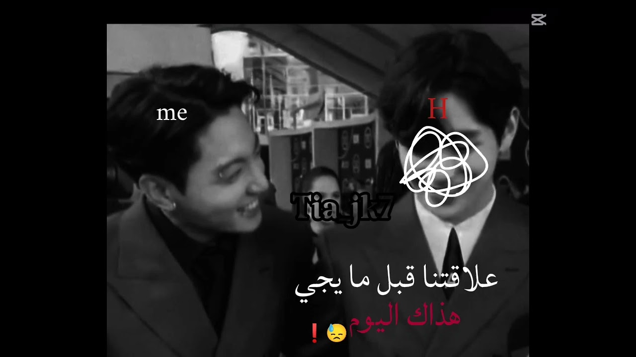 اشتقت!....(هي بنت)