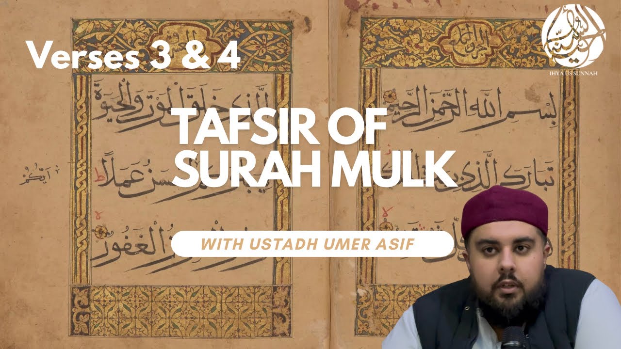 Surah Mulk | Verse 3 & 4 | Day 4 | Ustadh Umer Asif