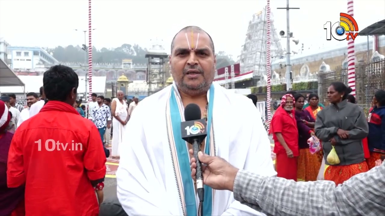 తిరుమలలో రథసప్తమి వేడుకలు ఎలా ఉండబోతున్నాయంటే | Ratha Saptami Celebrations | tirupathi | 10tv News