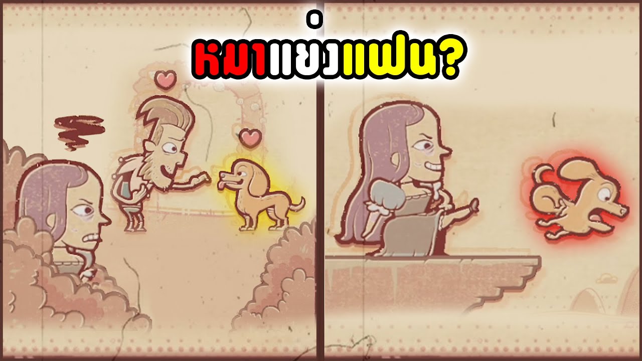 เมื่อผมกลายเป็น 