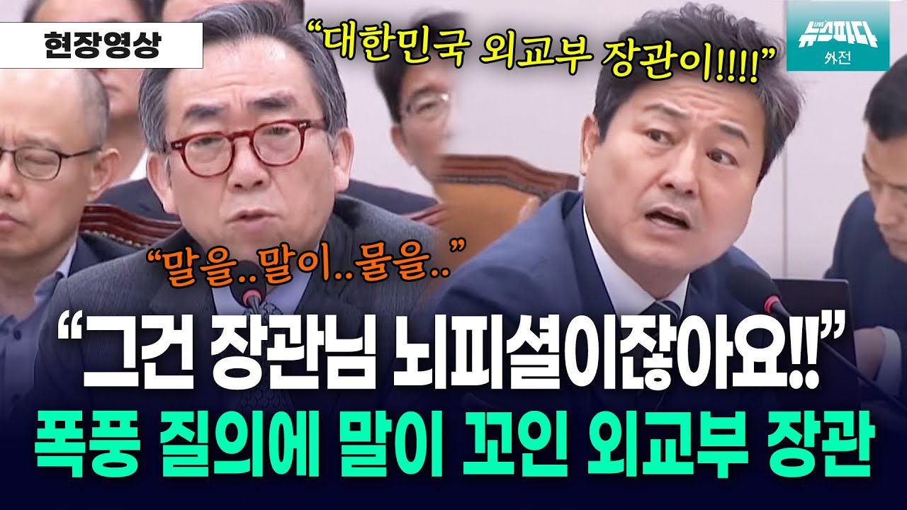[뉴스파다 외전] 
