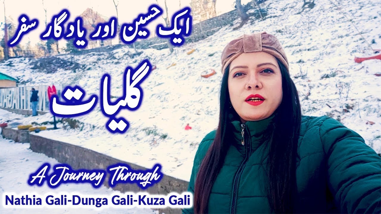 Romantic Road Trip After Snowfall From Abbottabad To Murree Via Nathia Gali #murree #nathiagali