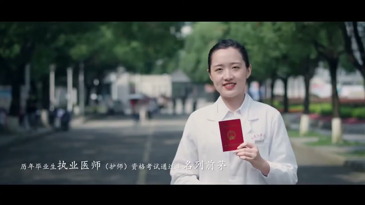 Fujian Medical University | ApplyforChina