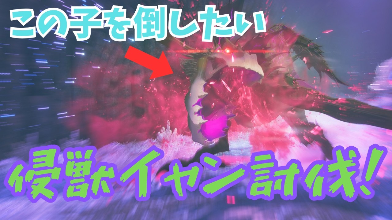 【モンハンストーリーズ３】前にボコられたので古龍連れてやり返したい！ #初見さん大歓迎     #雑談