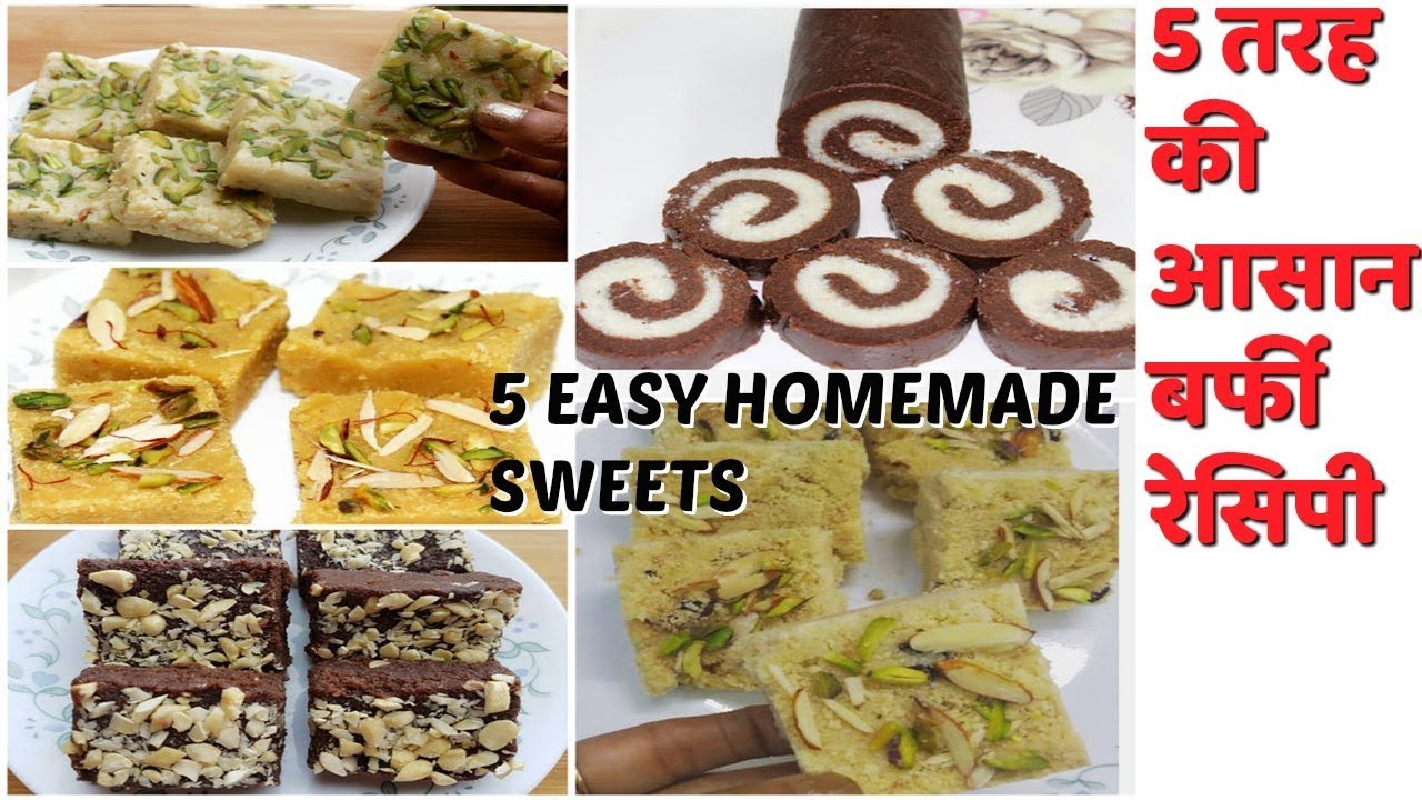 5 तरह की मिठाई बिल्कुल बाज़ार जैसी आसान तरीके से बनाये || Easy 5 Types of Burfi Recipe//Indian Sweet