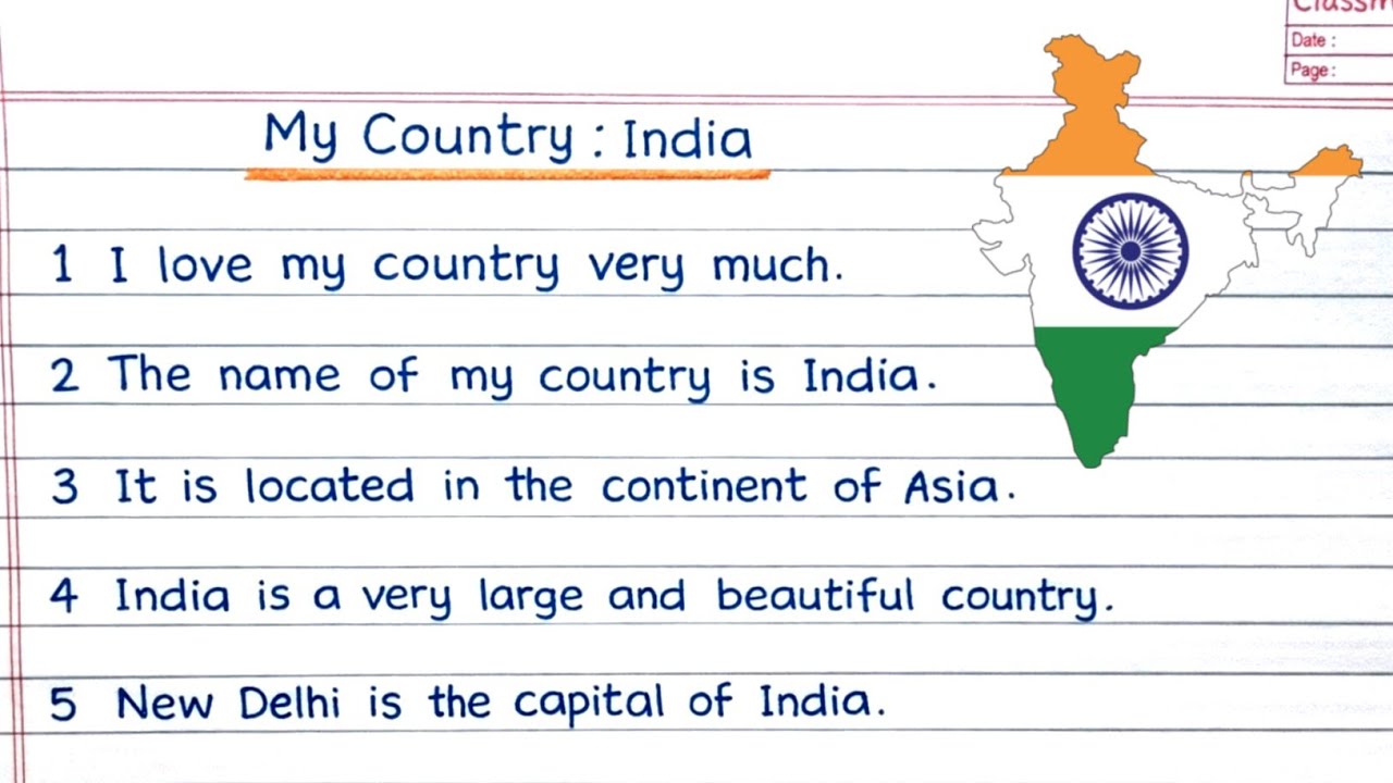 My country India Essay 15 Lines  || 15 Lines Essay on My Country India || My Country India Essay 