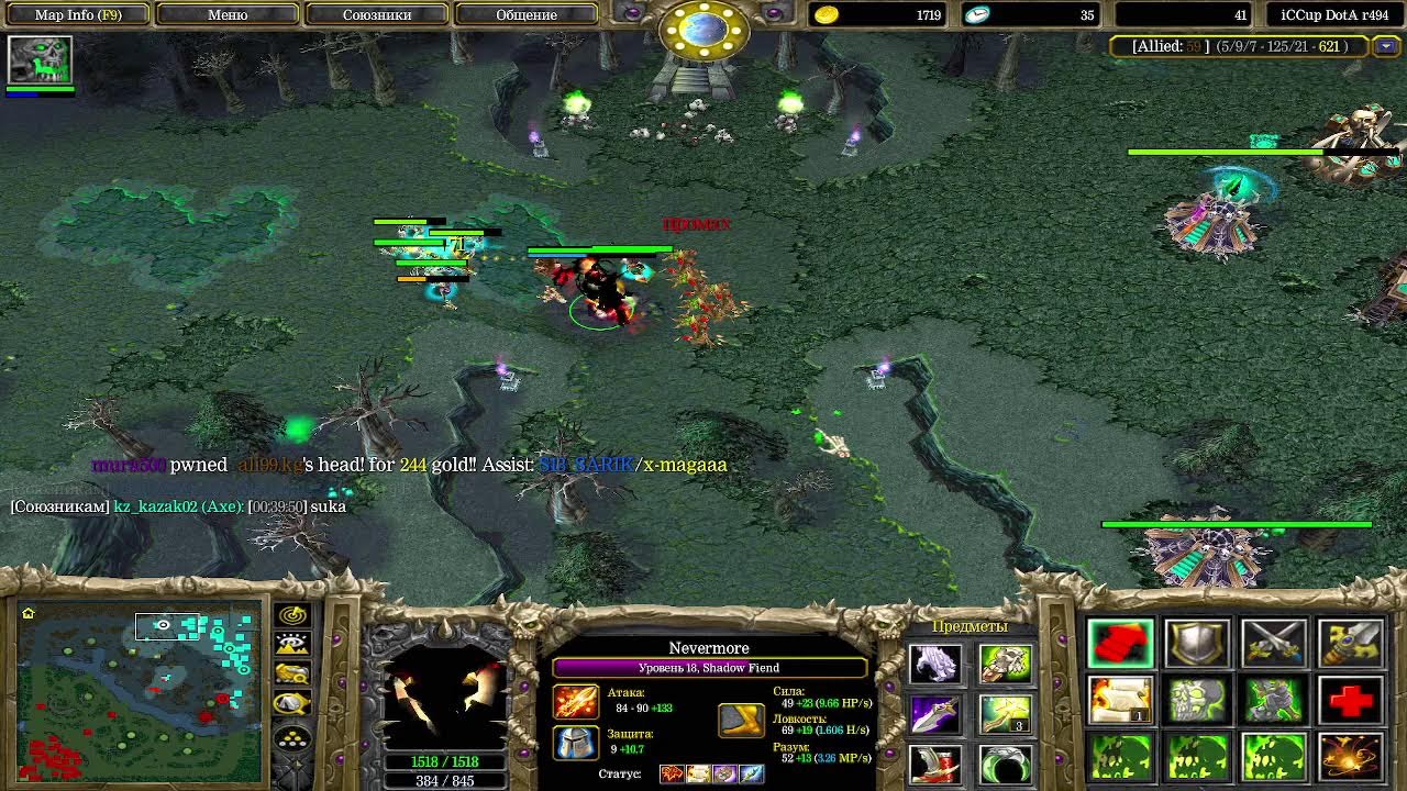 Dota 1 streaM ICCUP.COM by GTRGERMANY coco time