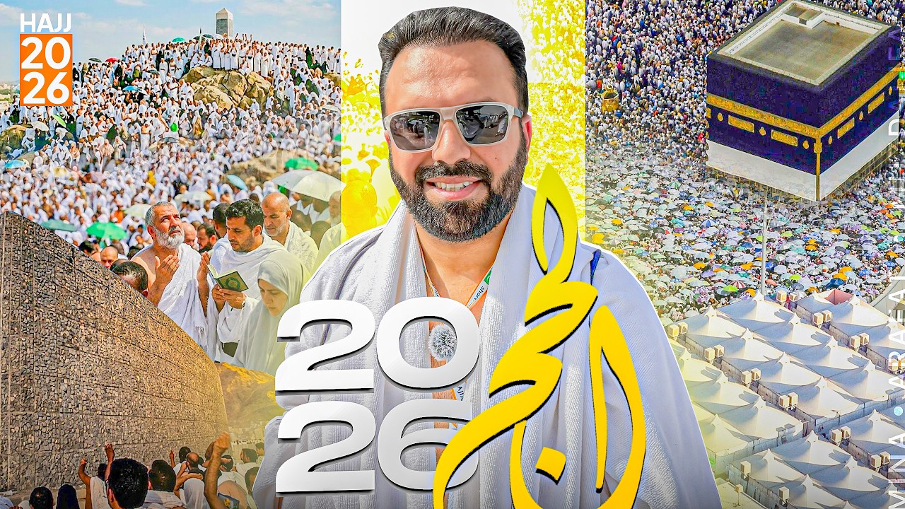 Complete Hajj Journey 🕋 | Arafat &rarr; Muzdalifah &rarr; Mina &rarr; Jamarat ❤️ Hajj 2026