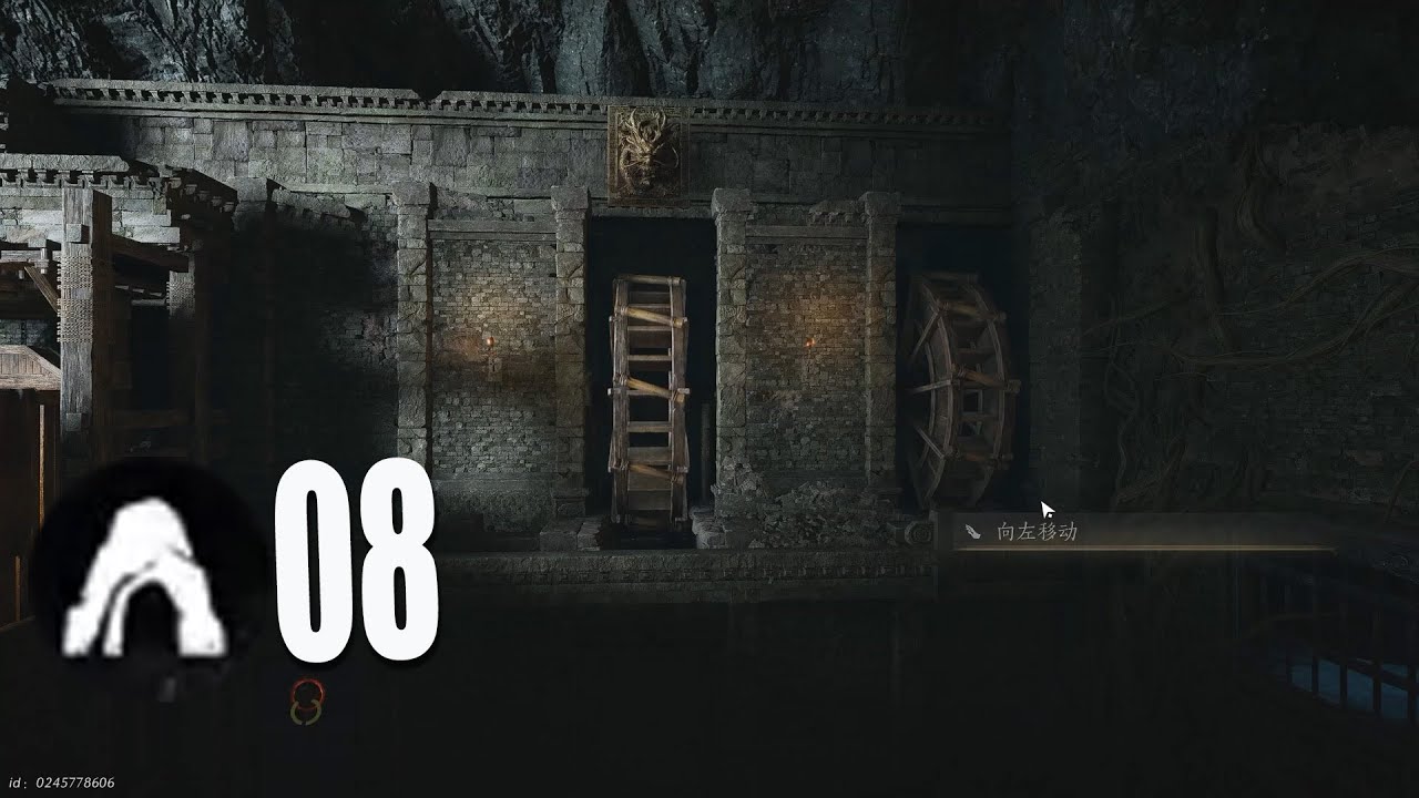 CAVE QUEST 08 天工地窟·水之道