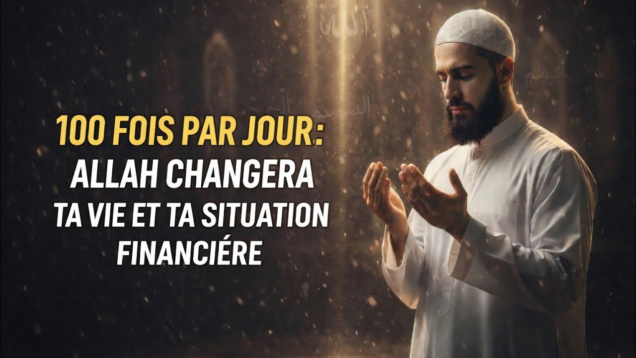 Fais cette invocation et laisse Allah Changer ta situation financière. Crois tu en Allah ?