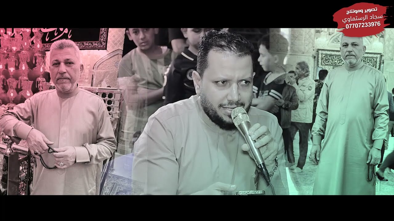 مجلس عزاء المرحوم السيد طالب عبدالله الحسني ابو بهاء الناعي علي الدراجي