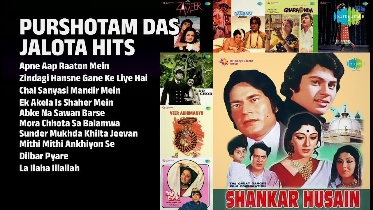 पुरुषोत्तम दास जलोटा हिट्स | Purshotam Das Jalota Songs | Apne Aap Raaton Mein