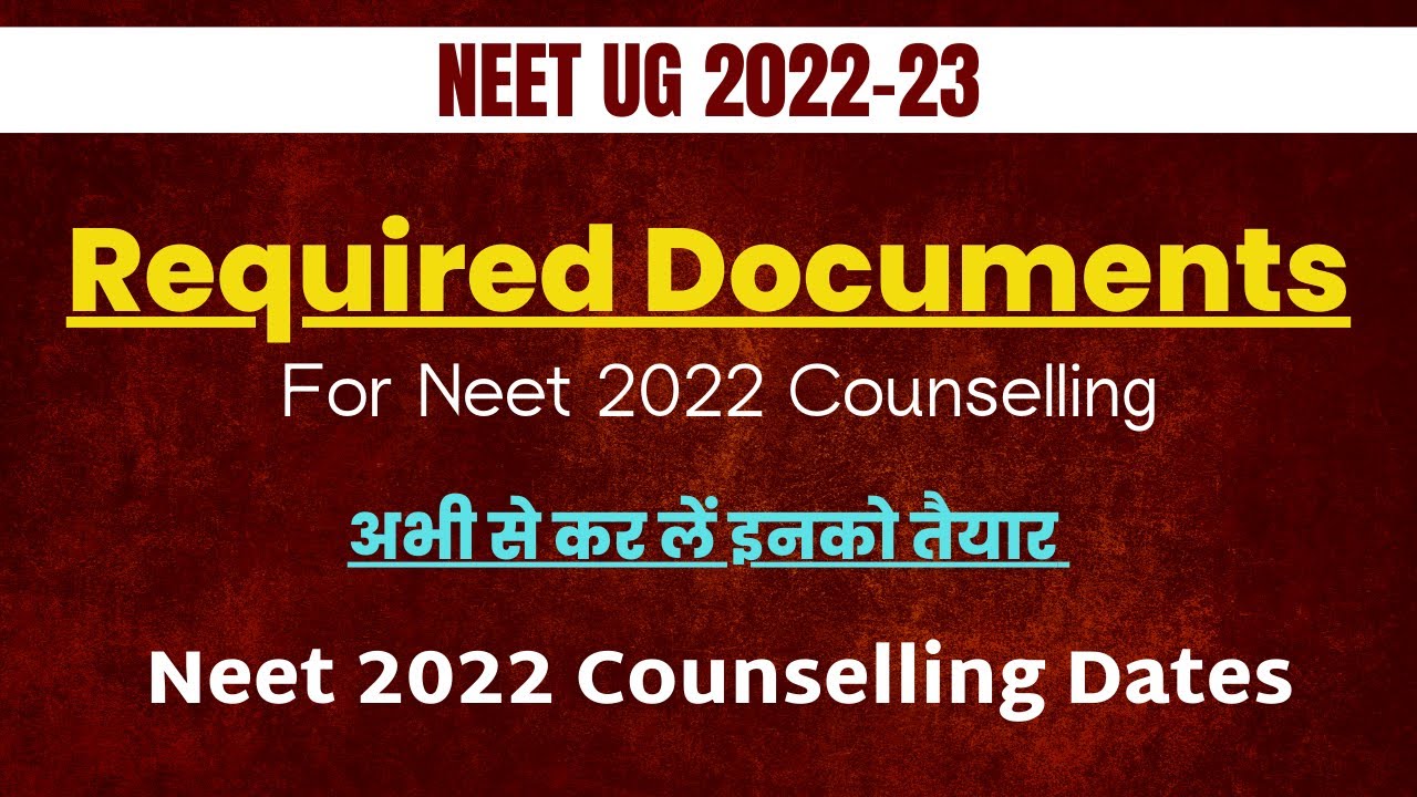 Neet 2022 required documents for counseling | Detailed information | Counselling dates