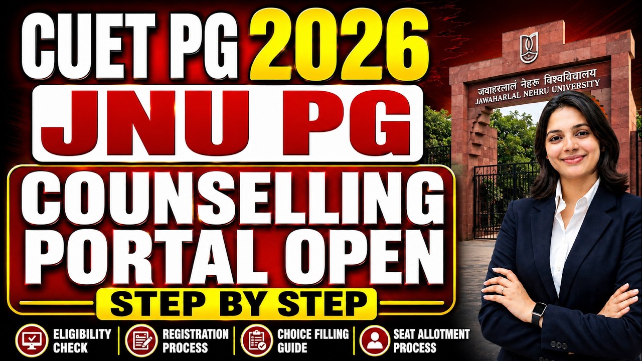 Портал подачи заявок CUET PG 2026 в JNU открыт | Как зарегистрироваться | Важные новости #cuetpg2026