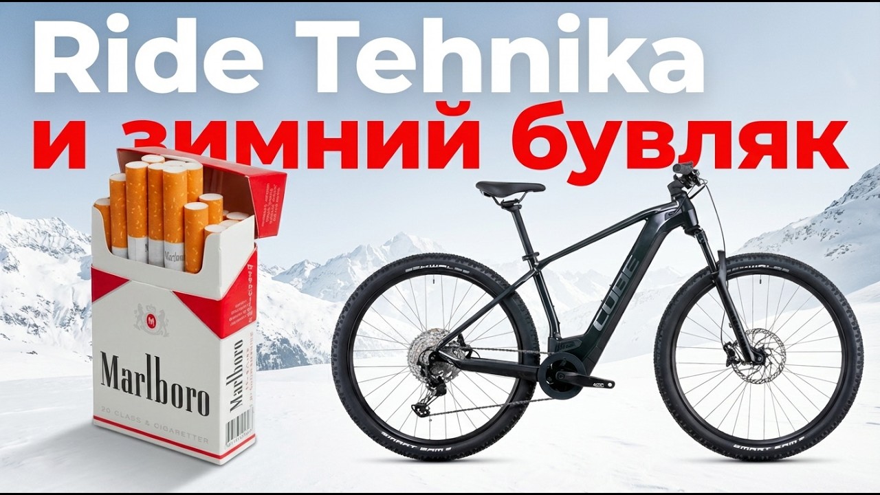 Велосипедная инженерия, модульный обвес