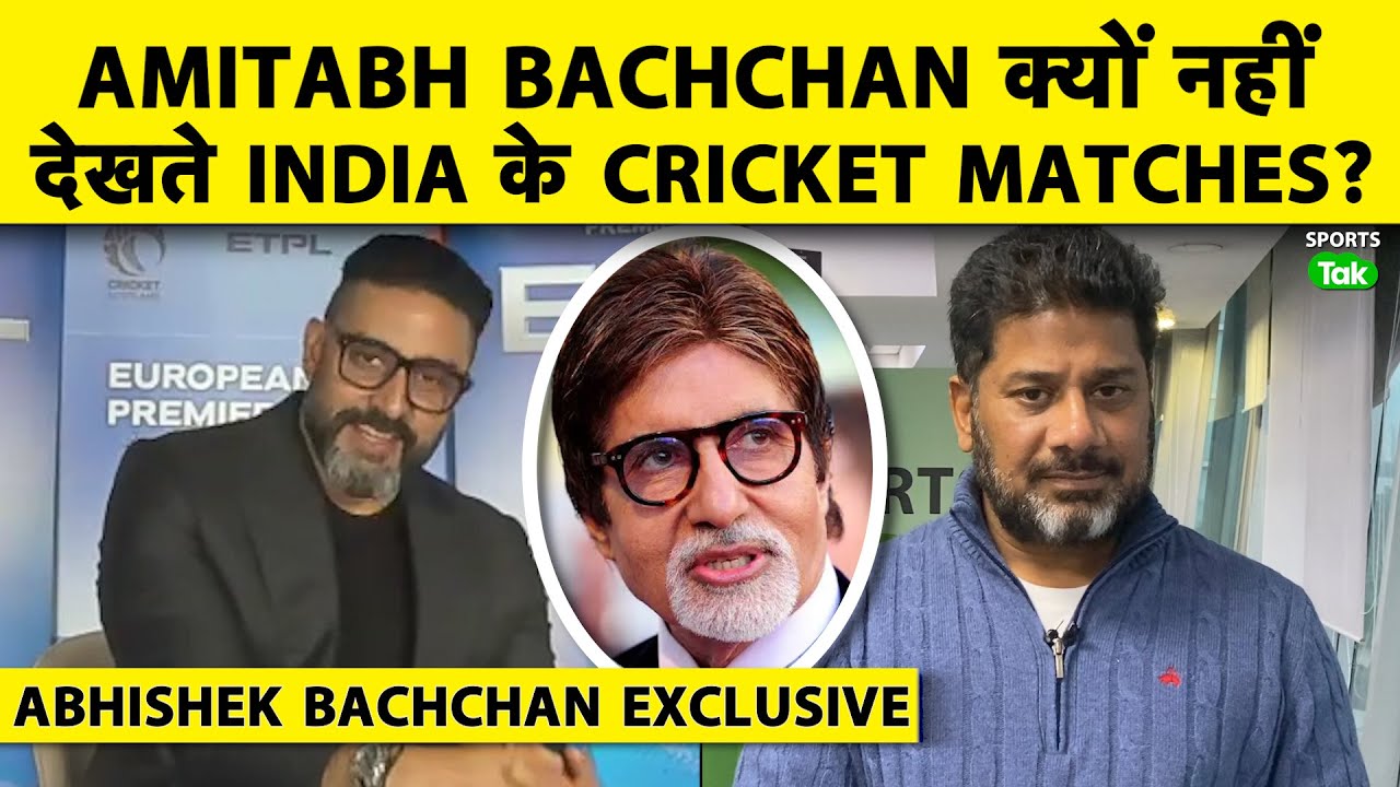 ABHISHEK BACHCHAN EXCLUSIVE: 2011 WC के बाद AMITABH BACHCHAN ने क्यों नहीं देखे INDIA के मैच? | ETPL