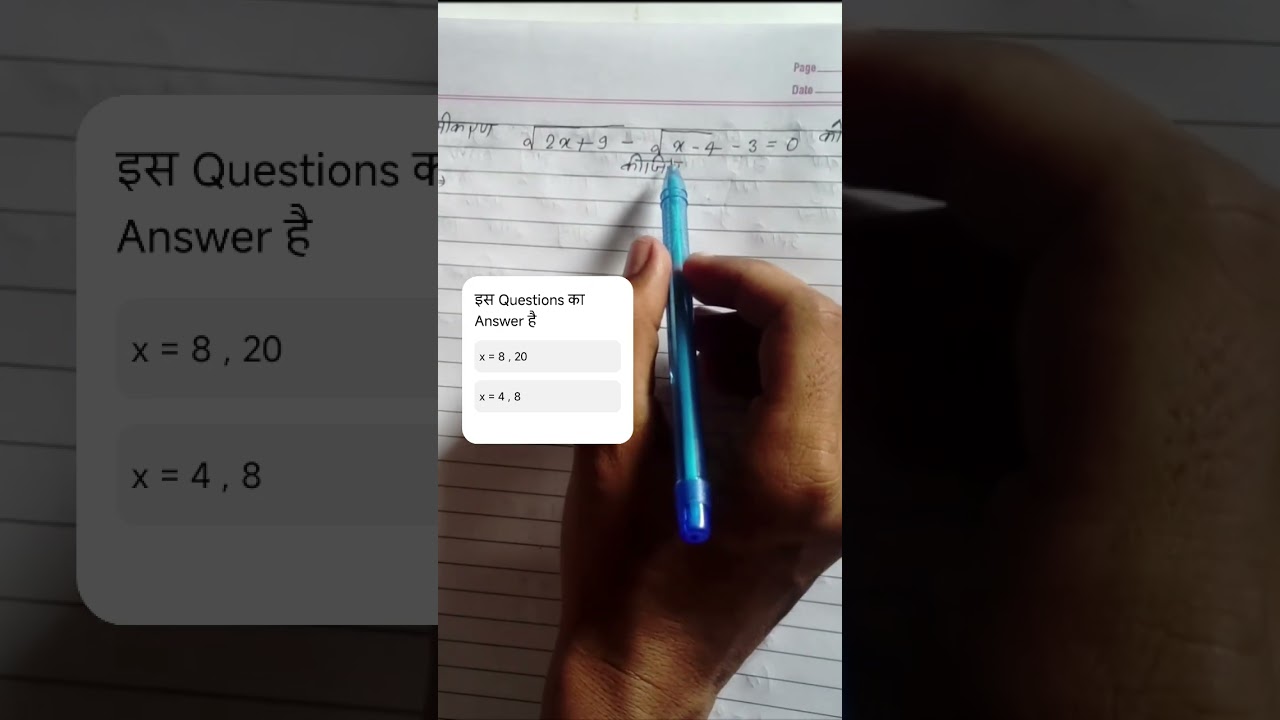 class 10th most important question ll is question ka answer Pol mein den