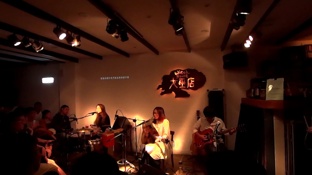 20190420 江松霖 痕跡  時光曬衣場 女巫店
