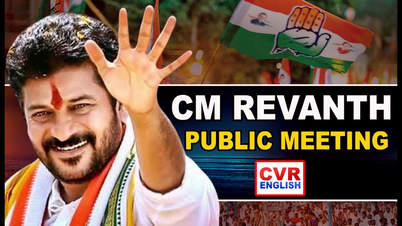 LIVE⭕: CM Revanth Reddy Public Meeting In Vikarabad | Municipal Elections |CVR English