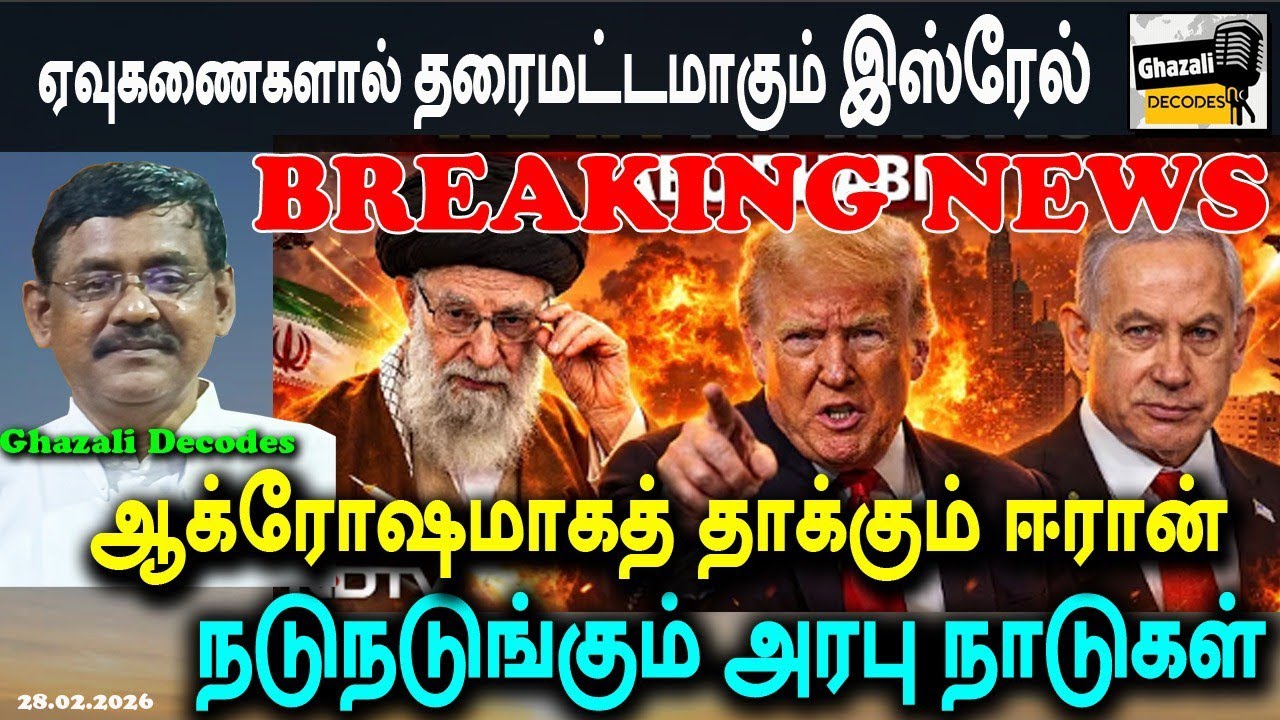 US_IranWarUpdate 28.02.2026