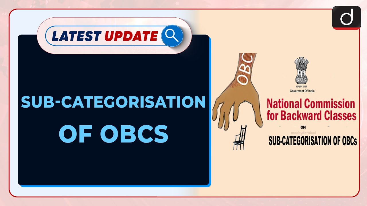 &lsquo;Sub Categorisation&rsquo; of OBCs | Latest Update | Drishti IAS English