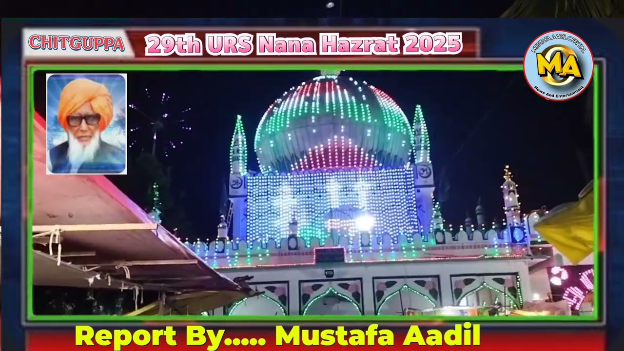29th Urs-e-Shareef Of Nana Hazrat 2025 .